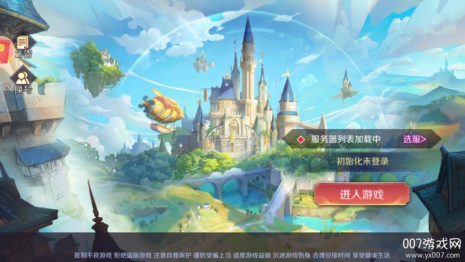 小游戏svip红包正式版