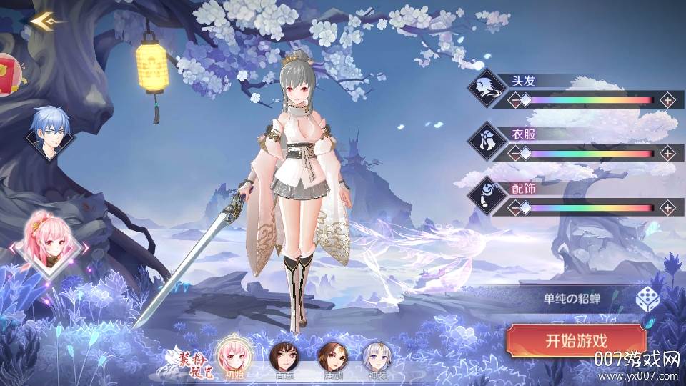 小游戏svip红包正式版