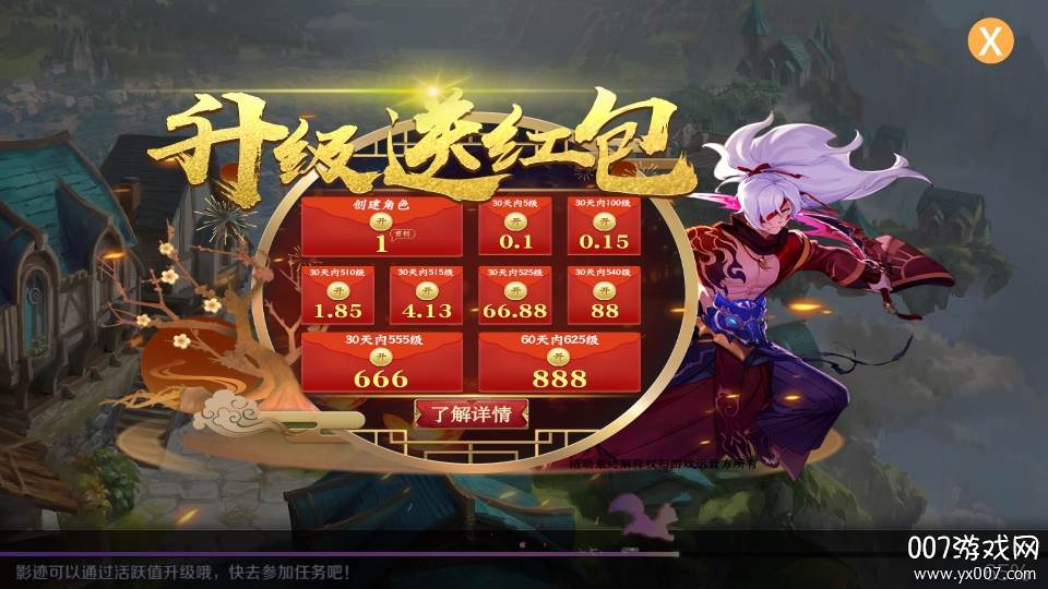 小游戏svip红包正式版