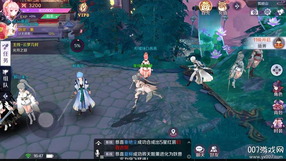 小游戏svip红包正式版