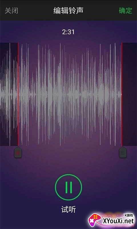 铃声快剪辑制作铃声免费版 铃声快剪辑制作铃声免费版
