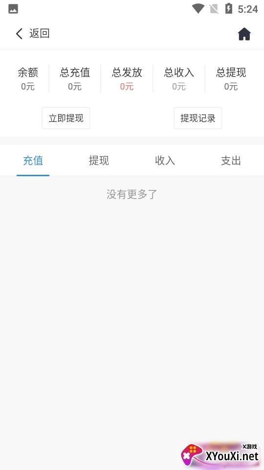 月月玩兼职赚钱红包版