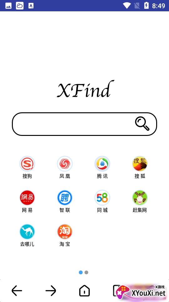 XFind浏览器资源下载极速版 XFind浏览器资源下载极速版