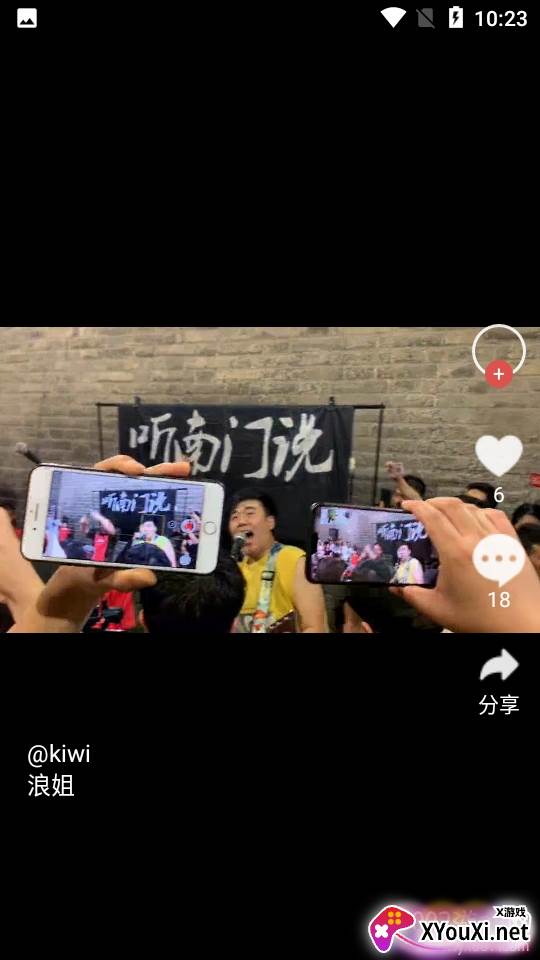 云旅视频拍摄分享最新版 云旅视频拍摄分享最新版