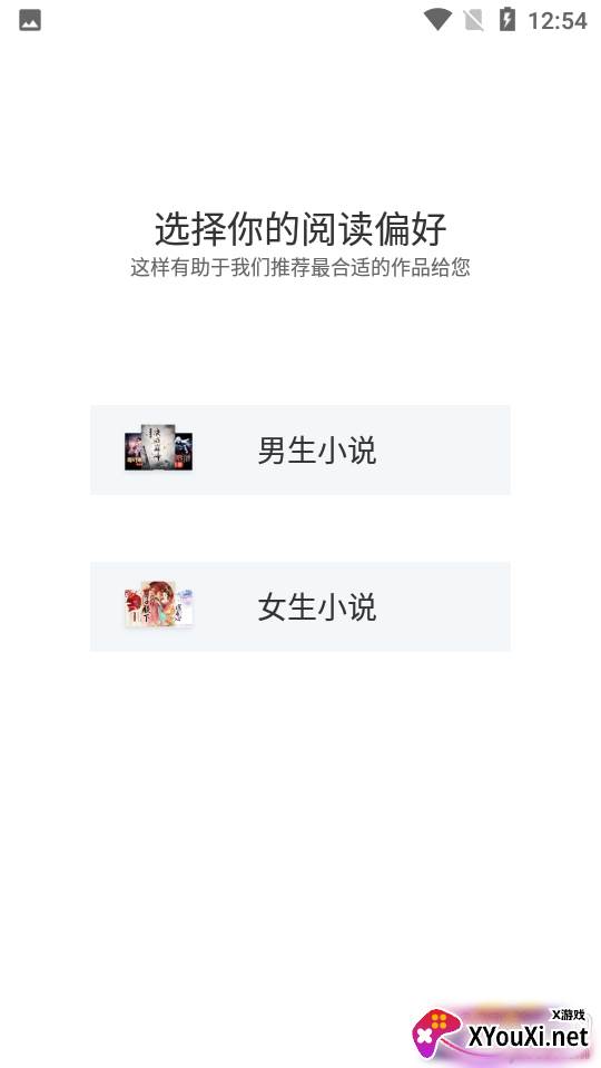 传奇书城电子书阅读追书免费版 传奇书城电子书阅读追书免费版