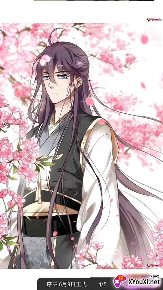 漫画图书馆Z免费版