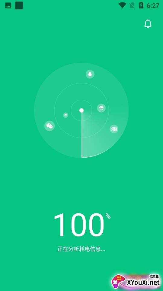 熊猫清理垃圾清理加速最新版 熊猫清理垃圾清理加速最新版