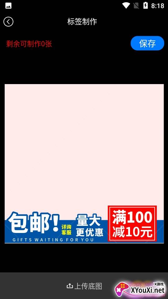 店小美淘宝网店美工设计装修正式版 店小美淘宝网店美工设计装修正式版