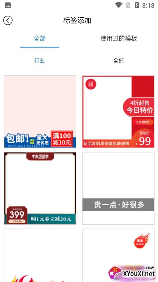 店小美淘宝网店美工设计装修正式版 店小美淘宝网店美工设计装修正式版