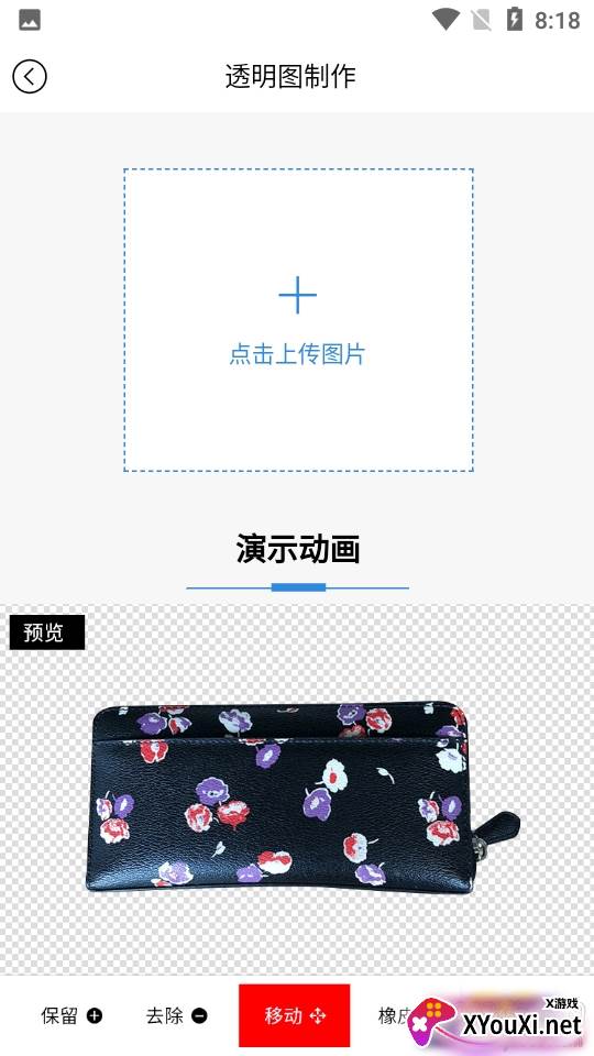 店小美淘宝网店美工设计装修正式版 店小美淘宝网店美工设计装修正式版