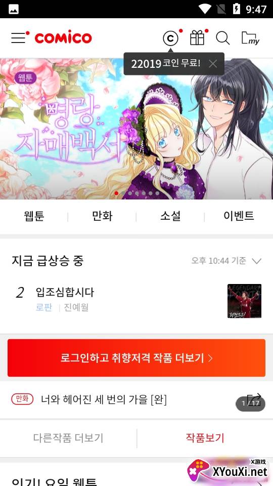 韩漫原创漫画集韩漫免费看最新版 韩漫原创漫画集韩漫免费看最新版