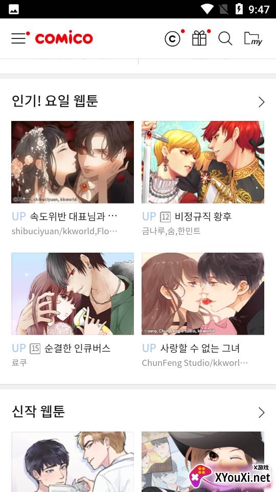 韩漫原创漫画集韩漫免费看最新版 韩漫原创漫画集韩漫免费看最新版