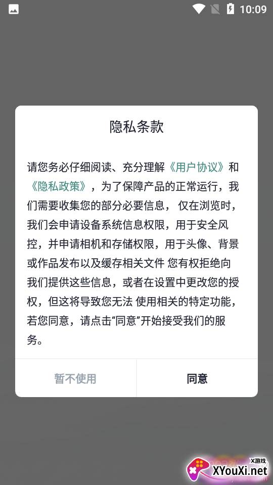 轻读文案治愈人生哲理免费版 轻读文案治愈人生哲理免费版