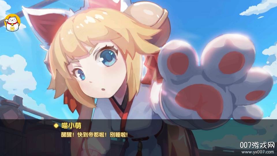 天使总动员3D动作格斗最新版 天使总动员3D动作格斗最新版