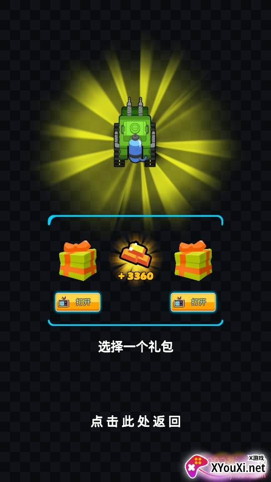 飙车夜骑士赛车射击破解版
