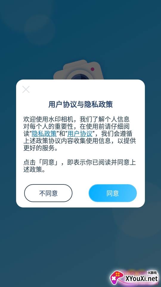 水印拍照美化生活打卡免费版 水印拍照美化生活打卡免费版