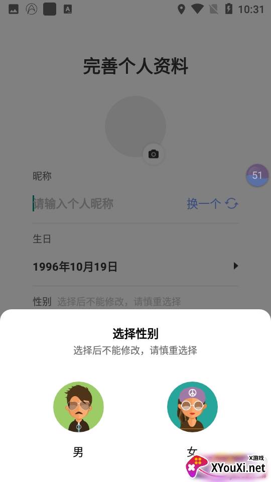 吉信年轻人聊天交友最新版 吉信年轻人聊天交友最新版