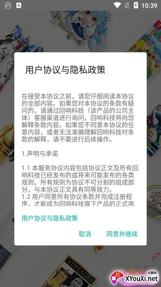 千岛泛兴趣交流潮玩交易最新版 千岛泛兴趣交流潮玩交易最新版
