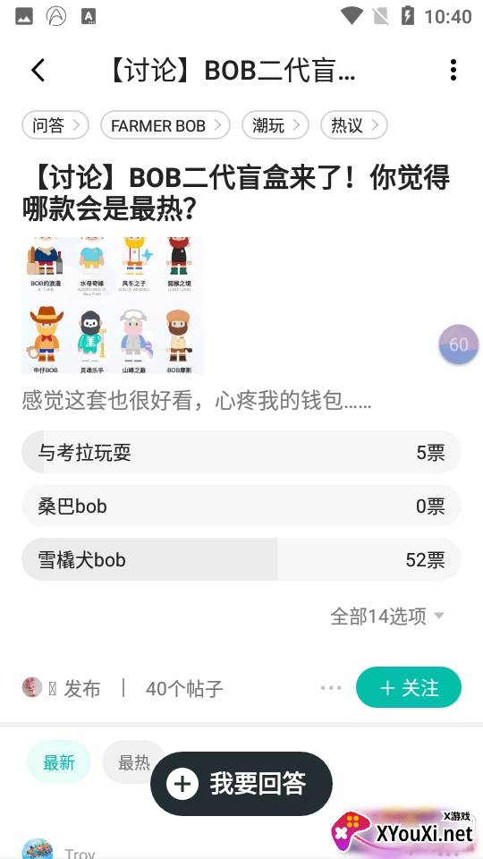 千岛泛兴趣交流潮玩交易最新版 千岛泛兴趣交流潮玩交易最新版