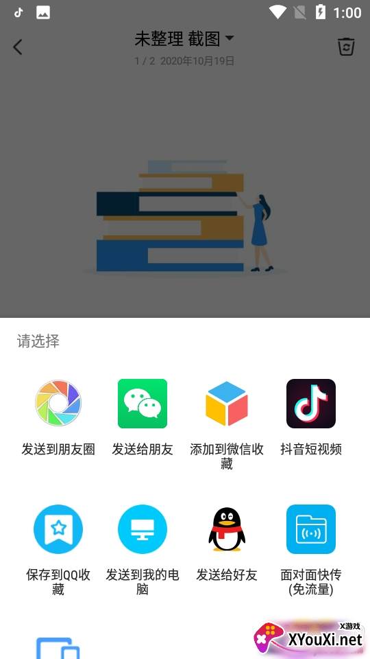 极简相册智能相册整理免费版 极简相册智能相册整理免费版