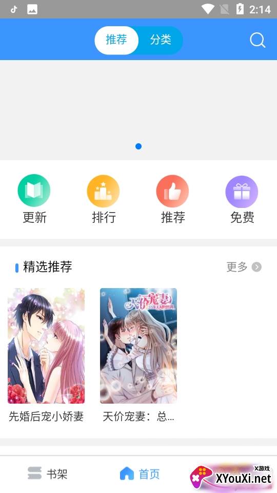畅读漫画全网追番免费版 畅读漫画全网追番免费版