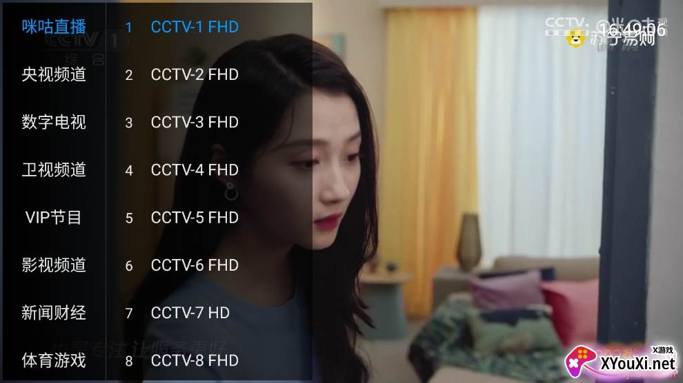 流星tv骆驼live增强版 流星tv骆驼live增强版