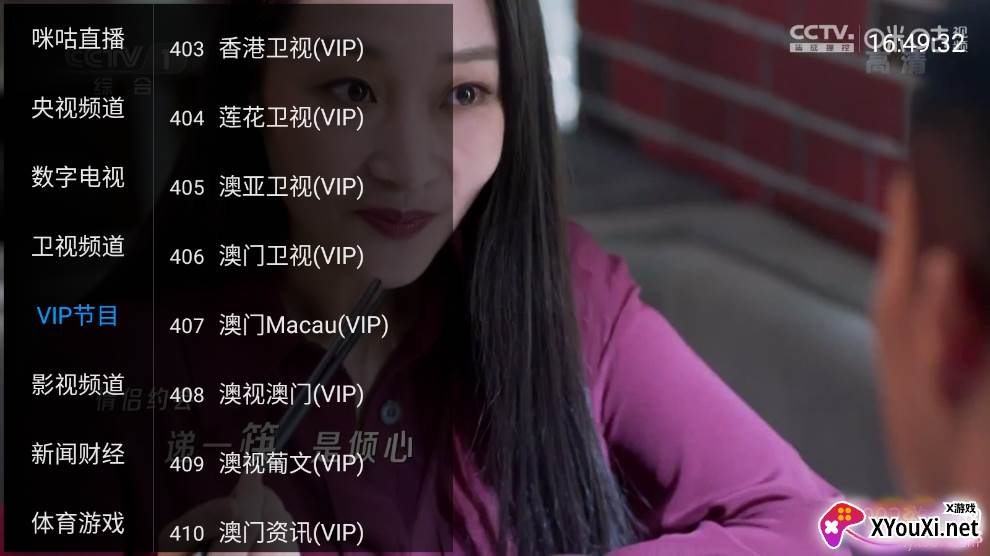 流星tv骆驼live增强版 流星tv骆驼live增强版