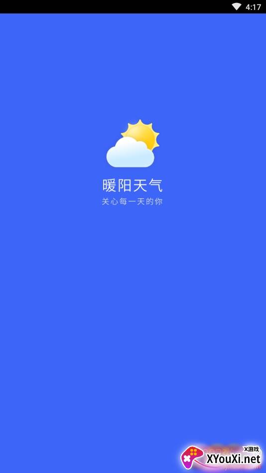暖阳天气预报穿衣指南版 暖阳天气预报穿衣指南版