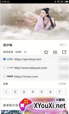 暖光影视app百度网盘版 暖光影视app百度网盘版
