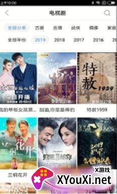 暖光影视app百度网盘版 暖光影视app百度网盘版