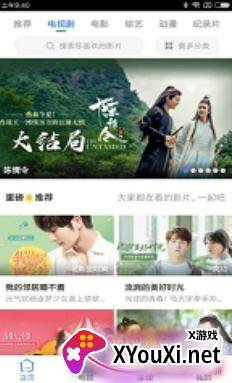 暖光影视app百度网盘版 暖光影视app百度网盘版