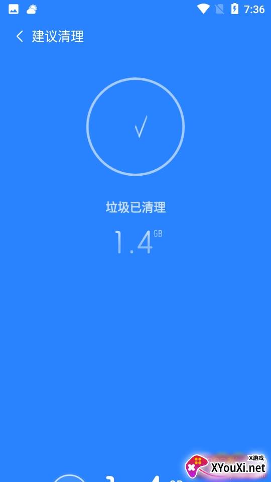 暖阳天气预报查询无广告版