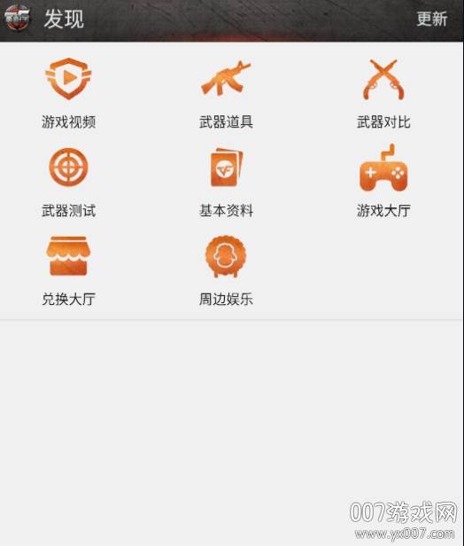 CF掌游宝个人仓库积分版