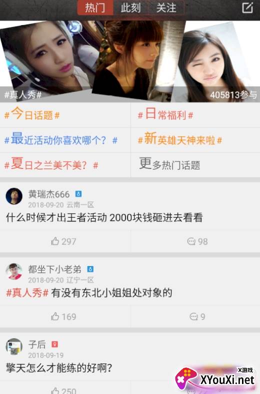 CF掌游宝个人仓库积分版