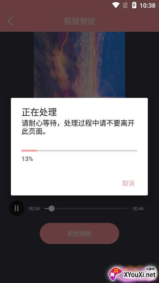 Gift礼物视频工具免费版