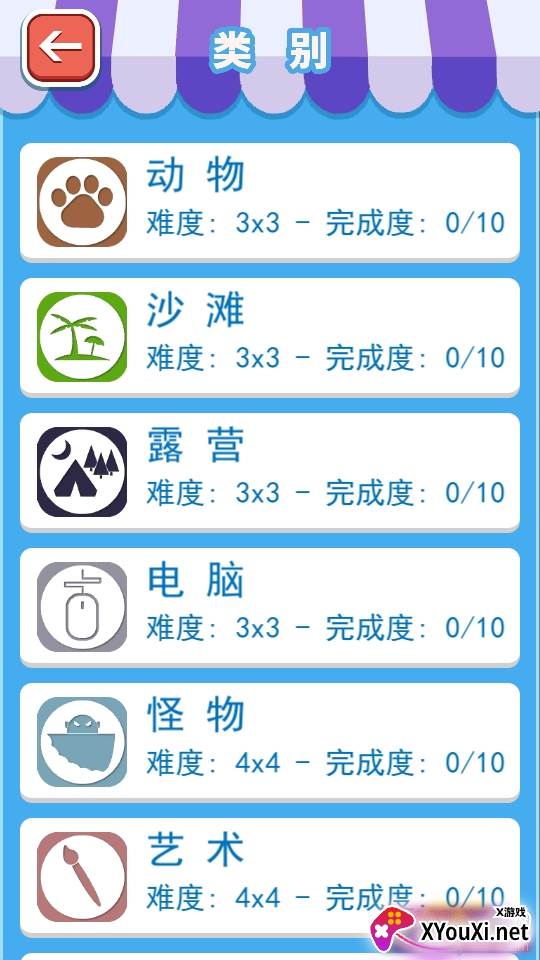 天天找单词词库练习免费版