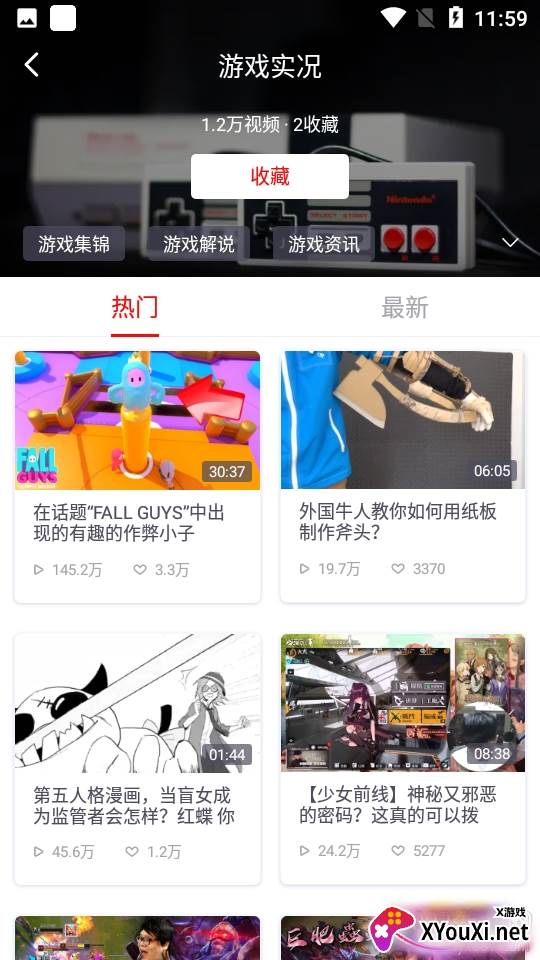 油果浏览器上网清爽版 油果浏览器上网清爽版