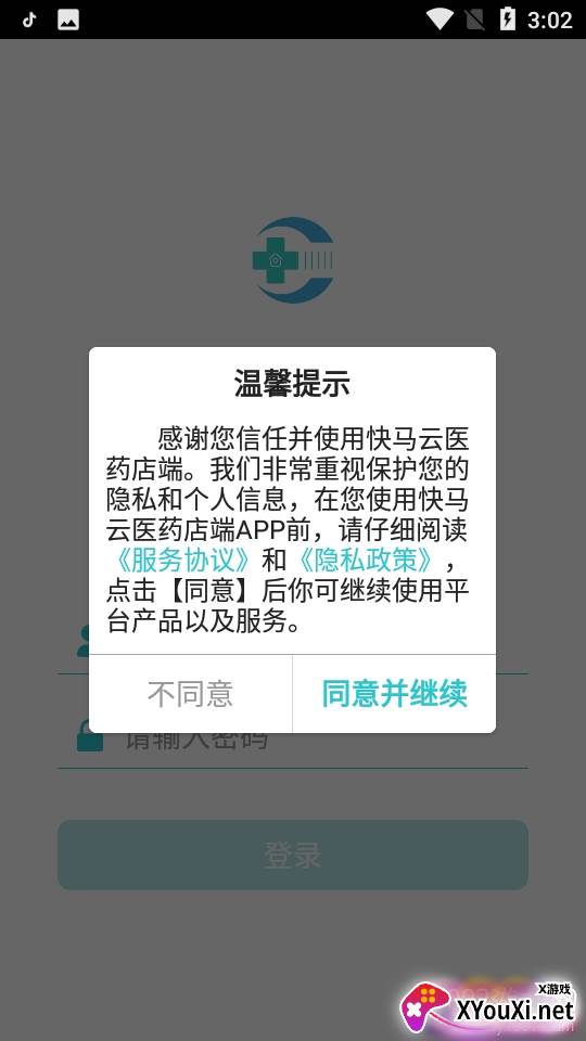 逗游小游戏红包赚钱版 逗游小游戏红包赚钱版