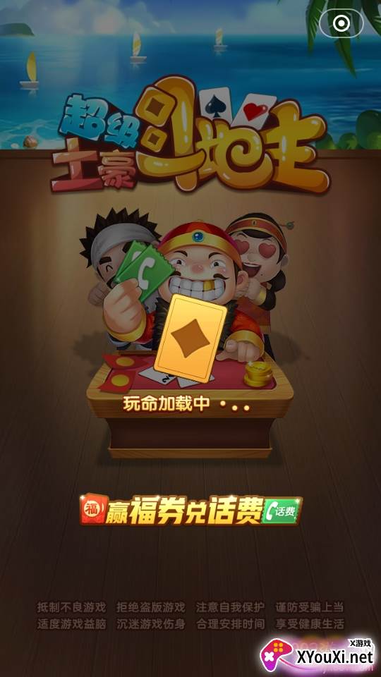 逗游小游戏红包赚钱版 逗游小游戏红包赚钱版