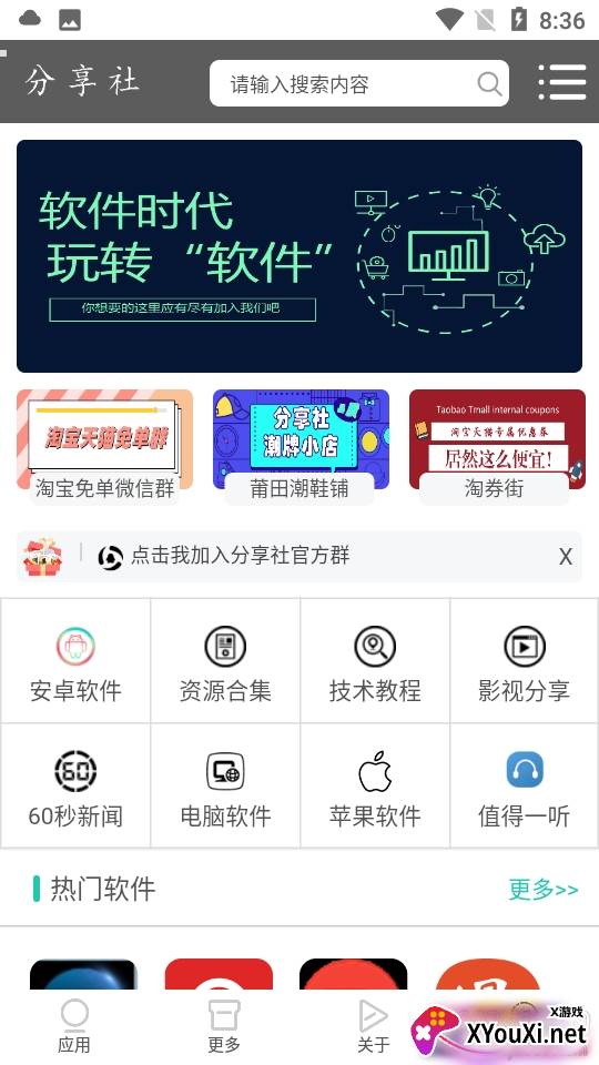 苹果订单生成iphone12最新版 苹果订单生成iphone12最新版