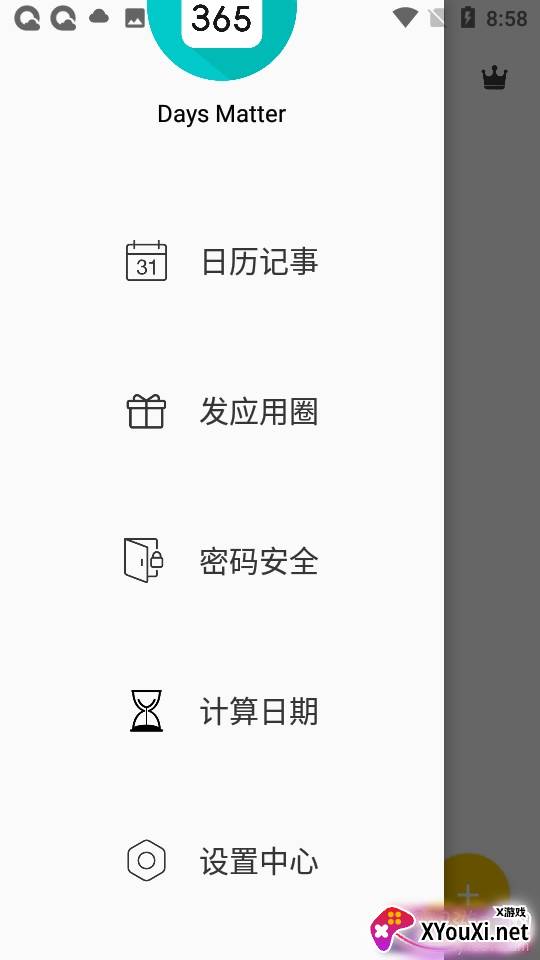 倒数日纪念日桌面组件最新版 倒数日纪念日桌面组件最新版