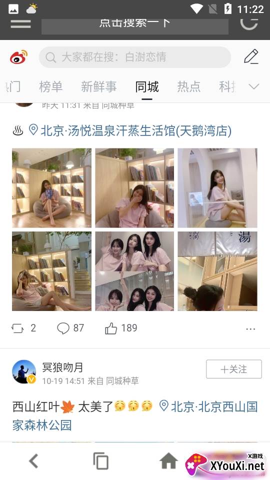 卓凡浏览器上网清爽版 卓凡浏览器上网清爽版