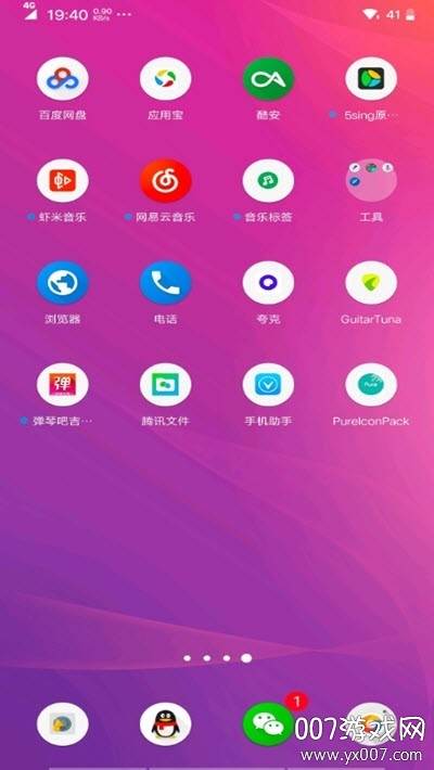 vivo原生安卓10主题安装包免费版 vivo原生安卓10主题安装包免费版