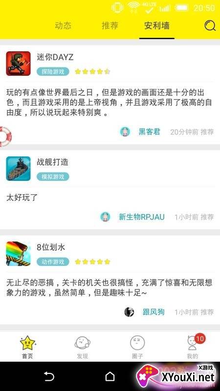 集游社不用登陆免费玩版 集游社不用登陆免费玩版