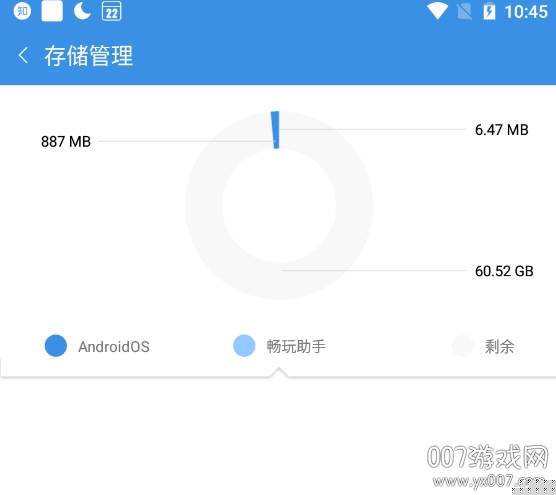 畅玩助手2020最新版 畅玩助手2020最新版