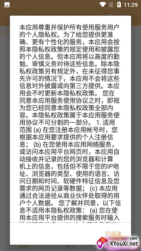 百趣斗图表情包制作免费版 百趣斗图表情包制作免费版