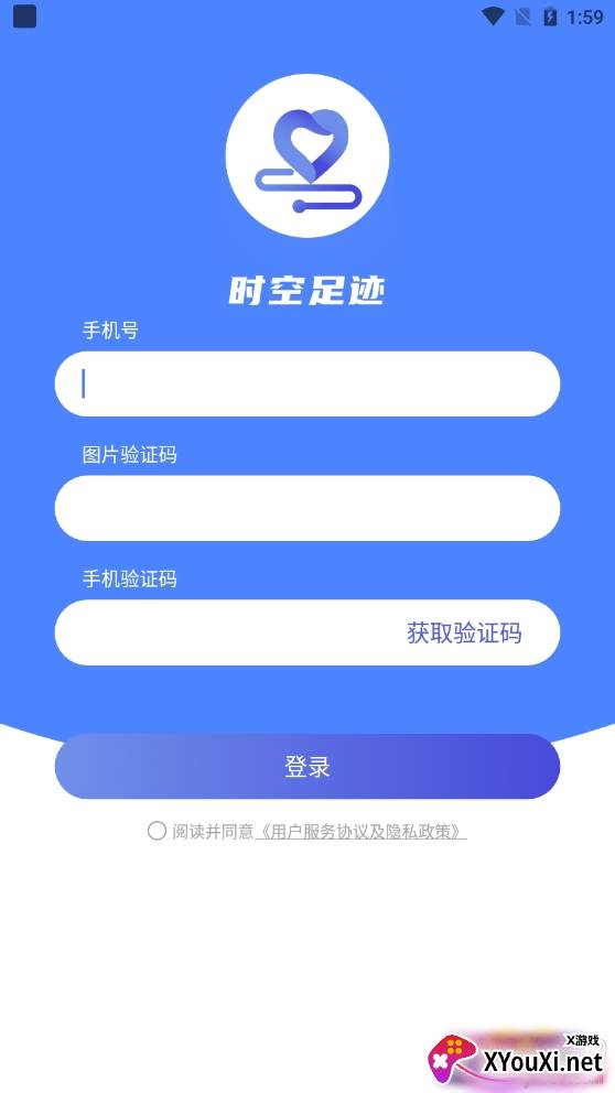 时空足迹疫情防控版