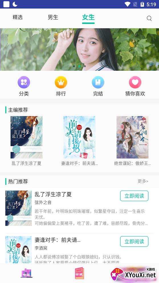 滕文读书在线免费阅读版