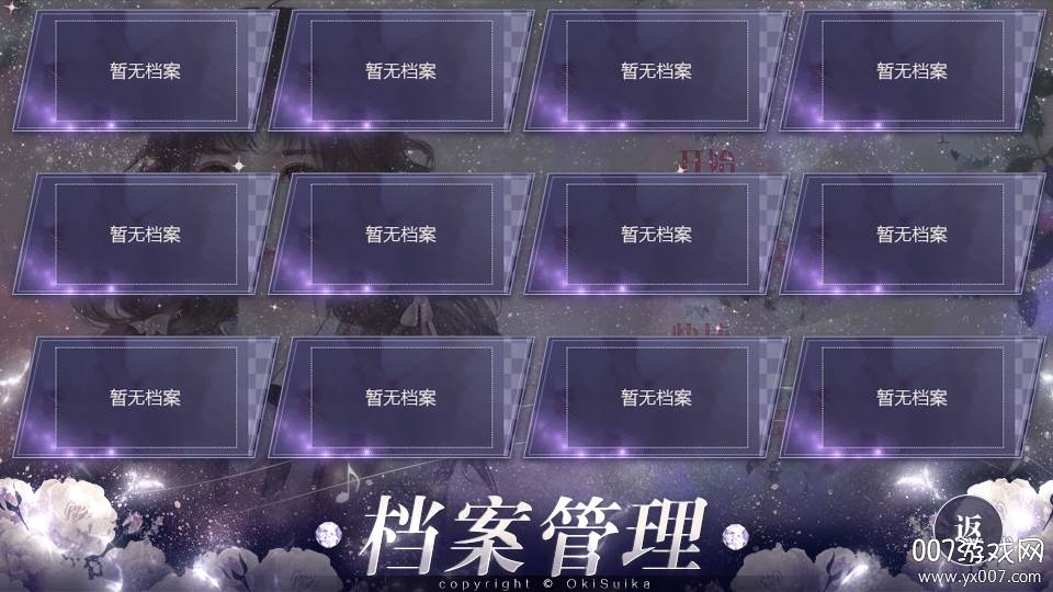 不拼怎么演学霸金手指破解版 不拼怎么演学霸金手指破解版