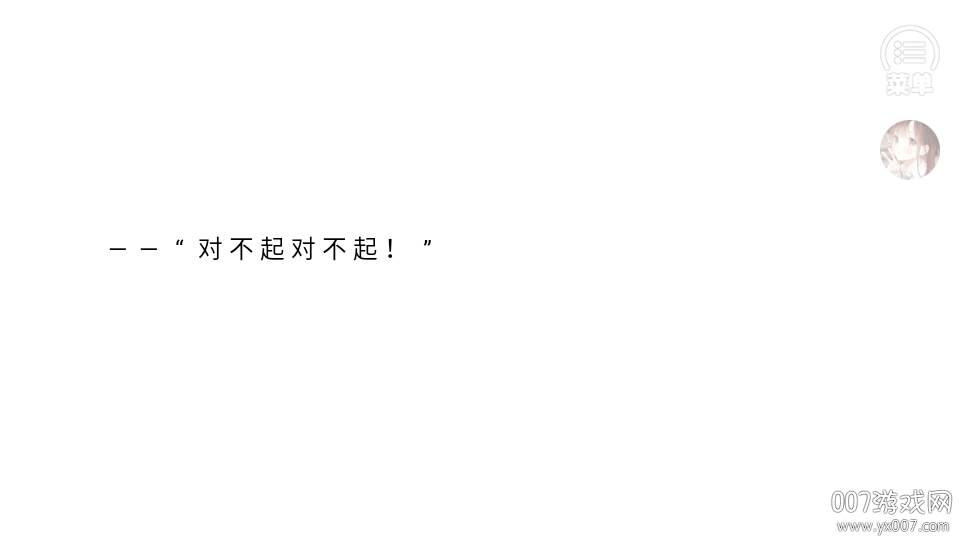 不拼怎么演学霸金手指破解版 不拼怎么演学霸金手指破解版